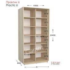 Практик 06 ШК 1000х450/600х2200/2400